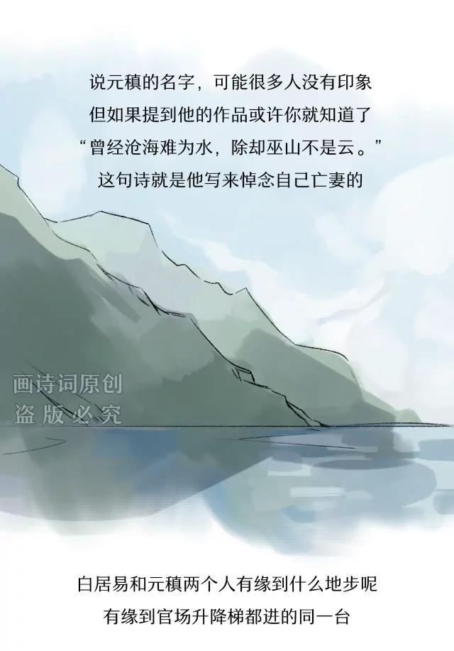 《画诗词》不是很懂，你们感情居然这么好 第3页
