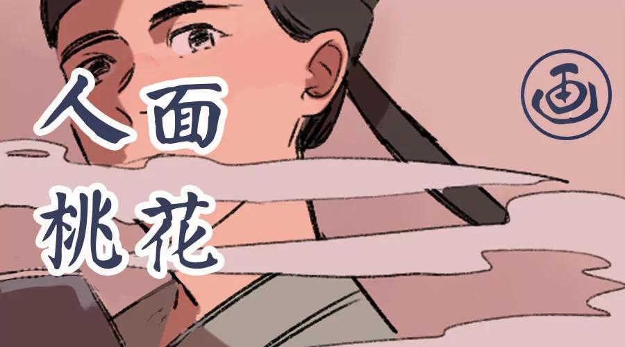 《画诗词》说出来可能不信，唐朝也有睡美人 第1页