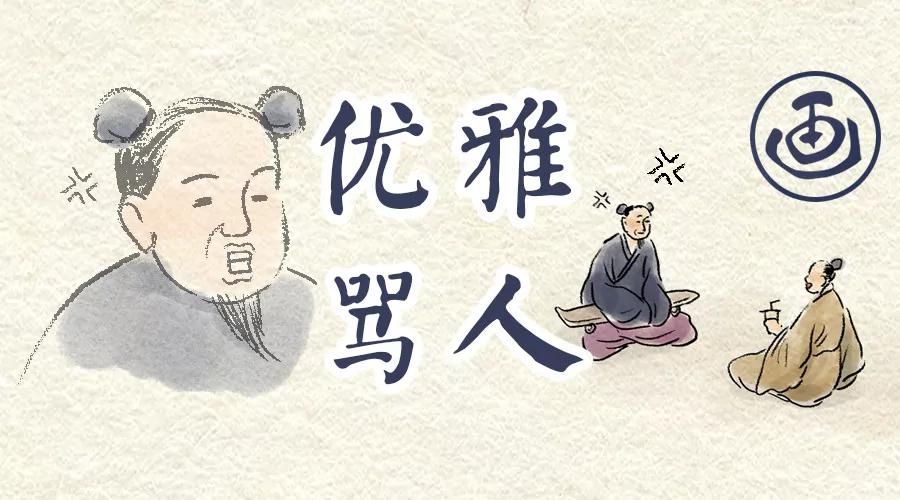 《画诗词》学会这4句诗，吐槽怼人不用怕 第1页