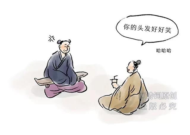 《画诗词》学会这4句诗，吐槽怼人不用怕 第4页