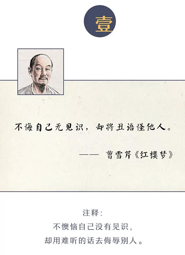 《画诗词》学会这4句诗，吐槽怼人不用怕 第5页