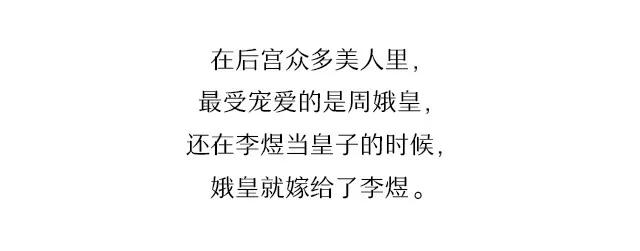 《画诗词》偷情还写诗纪念？男人是大猪蹄子 第4页