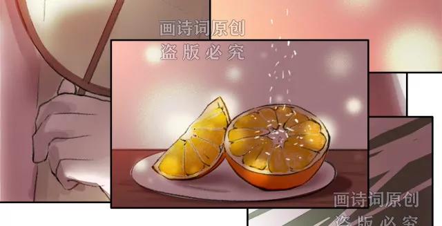 《画诗词》躲在床底听皇帝调情？胆子有点大 第12页