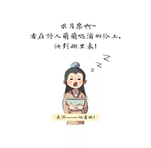 《画诗词》躲在床底听皇帝调情？胆子有点大 第24页