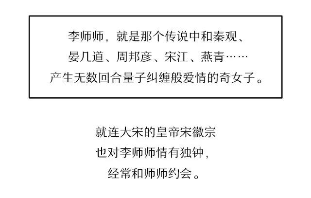 《画诗词》躲在床底听皇帝调情？胆子有点大 第5页
