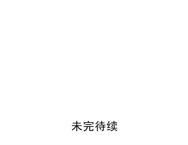 《王材传奇》第1话 这就是天国的世界 第19页