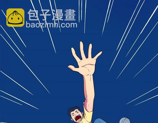 《王材传奇》第4话 王材的真正死因 第23页