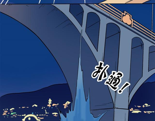 《王材传奇》第4话 王材的真正死因 第25页