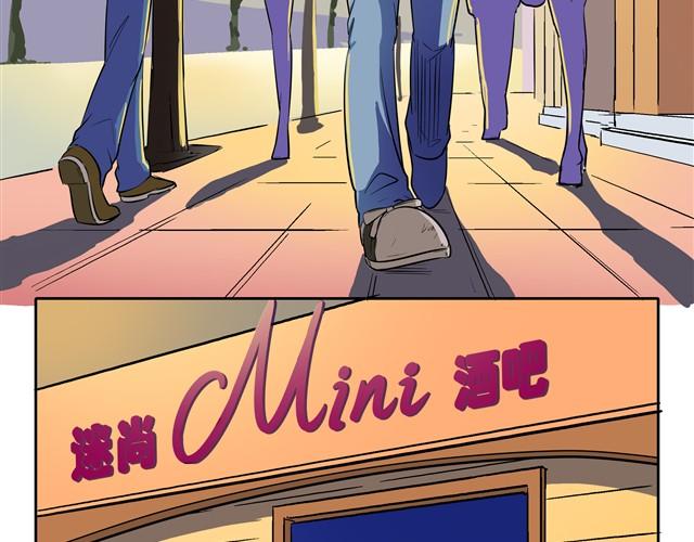 《王材传奇》第4话 王材的真正死因 第3页