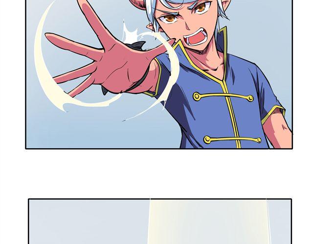 《王材传奇》第7话 请你不要放弃！ 第32页