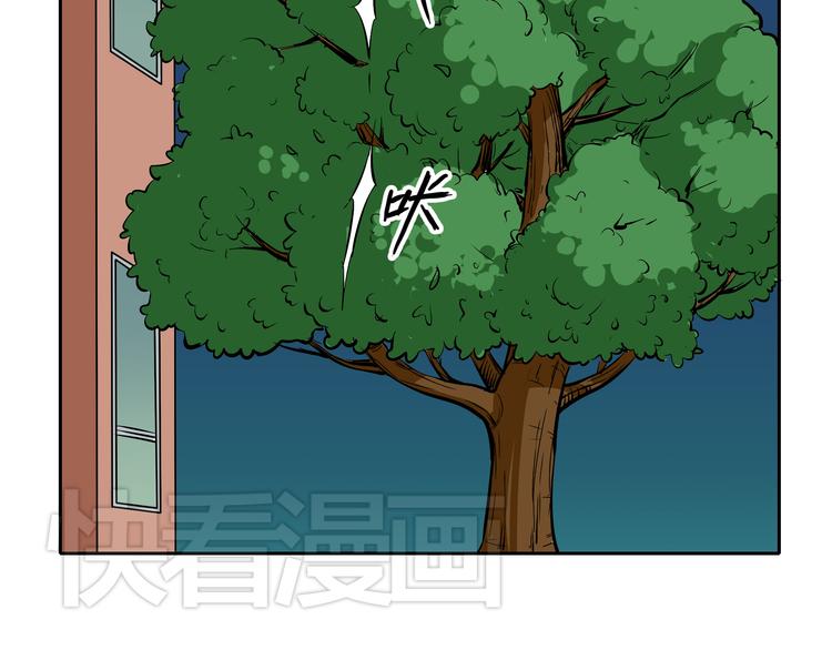 《王材传奇》第15话 虐狗主人终于开始发狂了 第35页