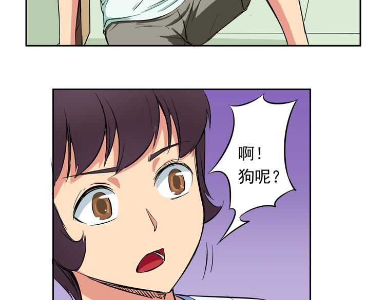 《王材传奇》第16话 感觉浑身充满了力量 第31页