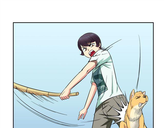 《王材传奇》第14话 完蛋了 第9页