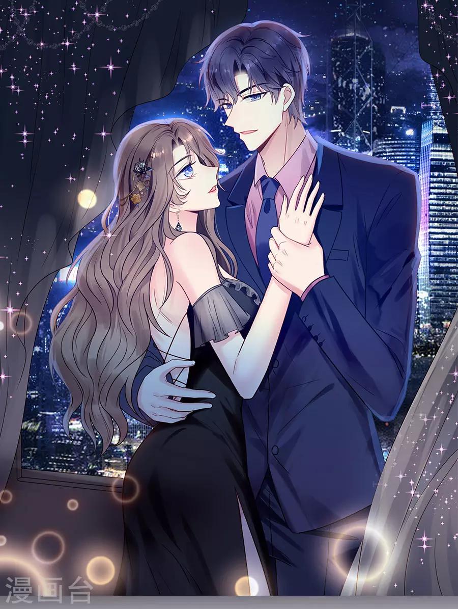 《老公，头条见》上线活动 第1页