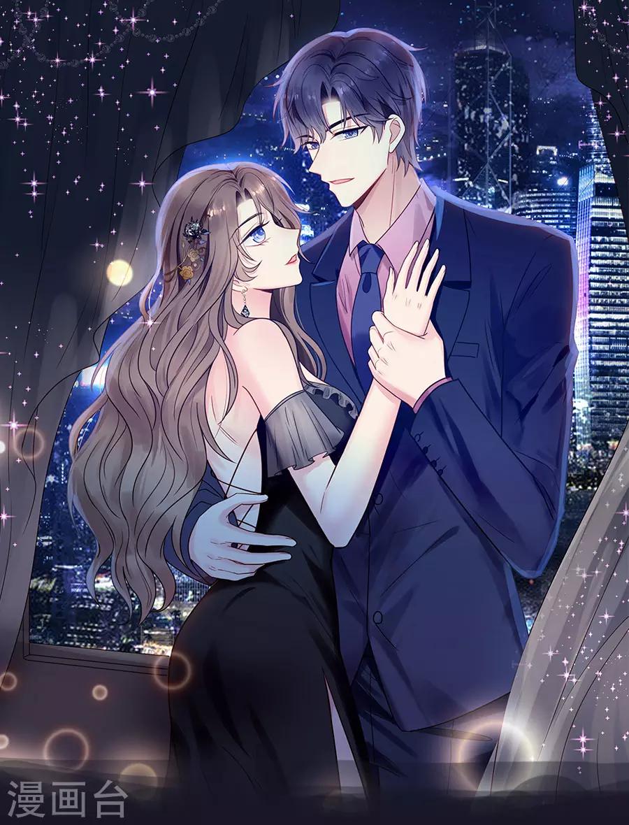 《老公，头条见》人设 第1页