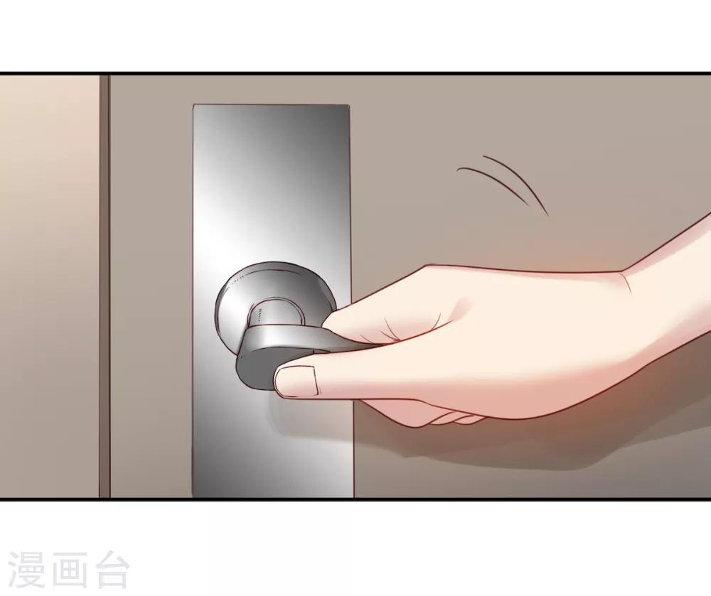 《老公，头条见》第8话 衣衫不整？韩少吃醋！ 第36页