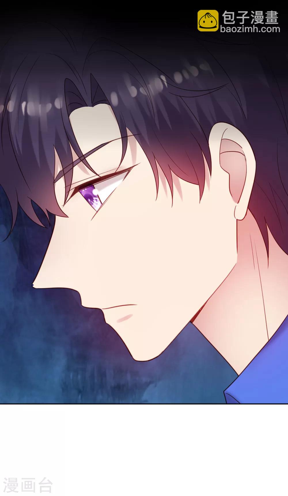 《老公，头条见》第11话 慕羽入职被揩油！ 第29页