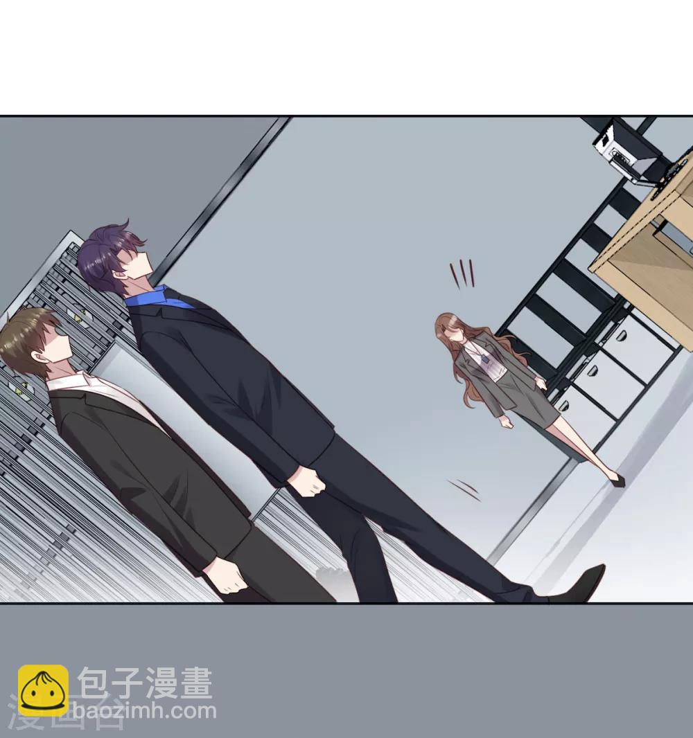 《老公，头条见》第12话 那个男人他吃醋了！ 第16页