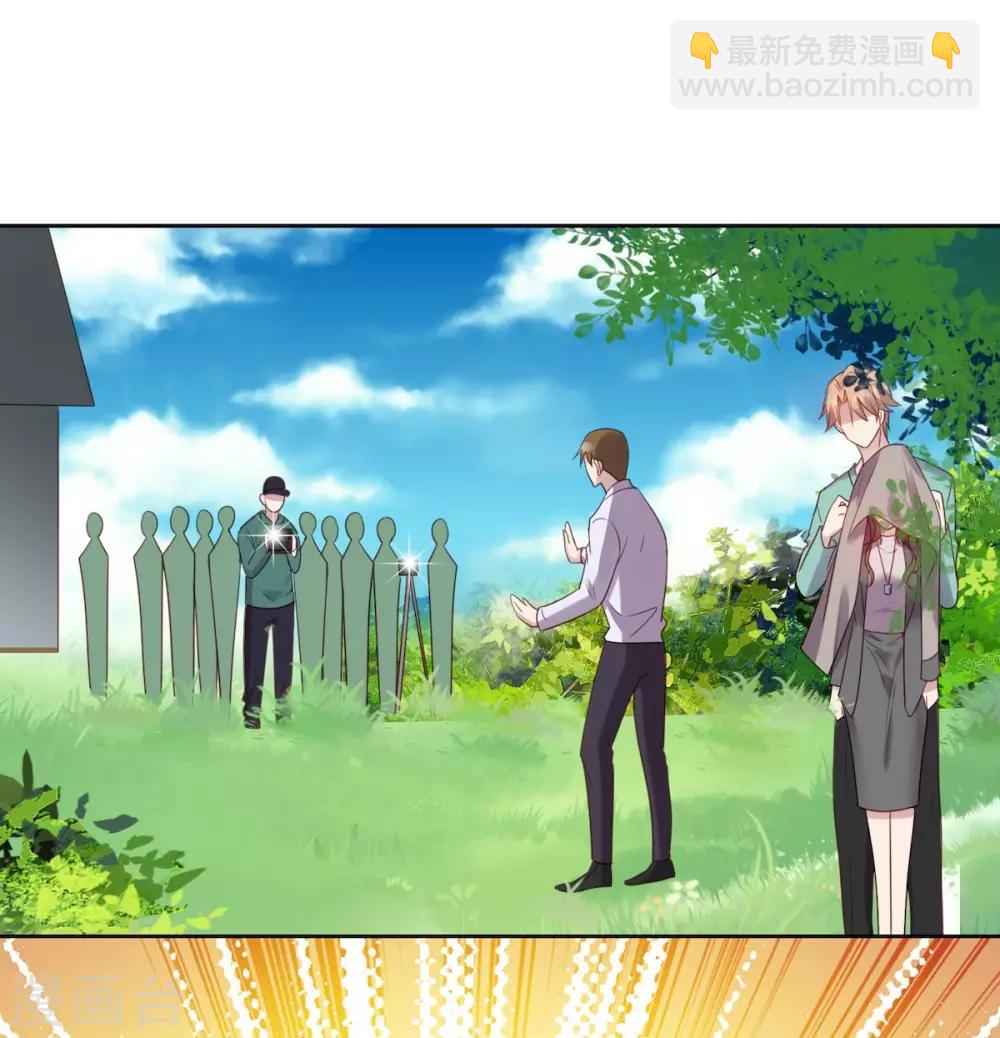 《老公，头条见》第13话 狗仔偷拍！鹿鸣远晕厥！ 第21页