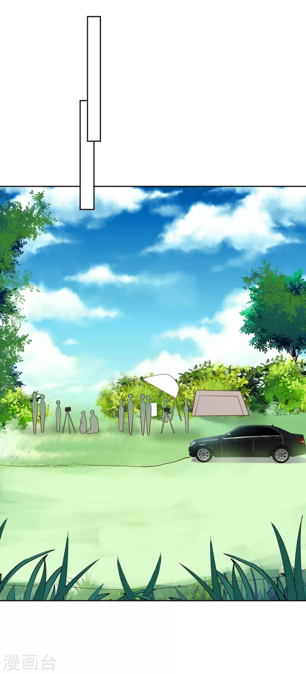 《老公，头条见》第13话 狗仔偷拍！鹿鸣远晕厥！ 第5页