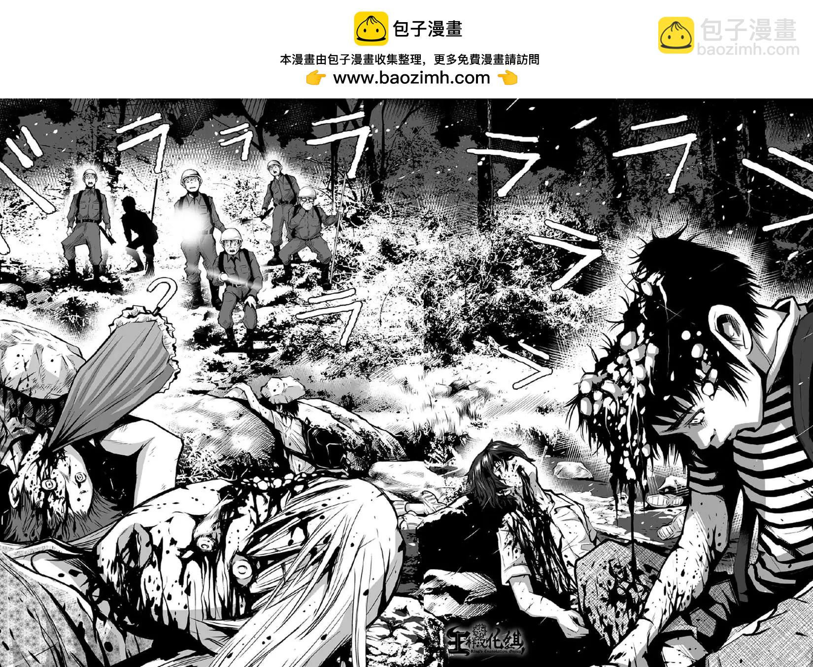 《Shuffle学园》第00回 第10页