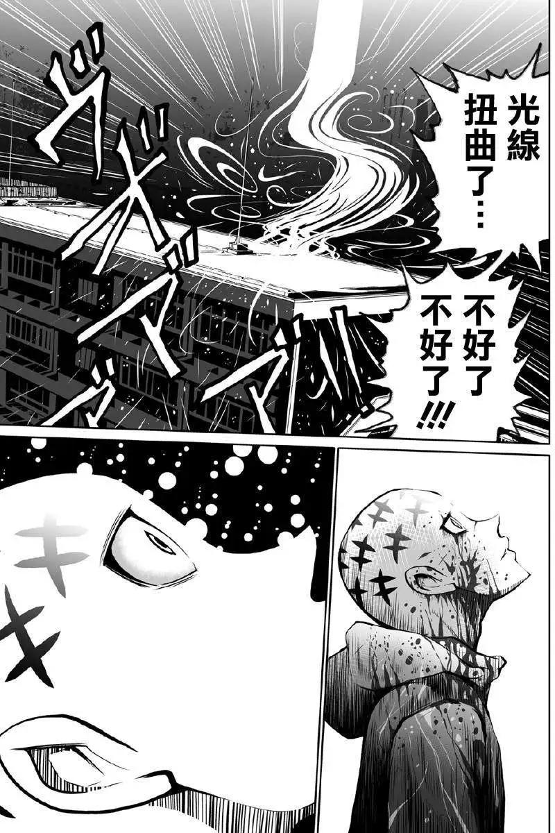 《Shuffle学园》第01回 第37页