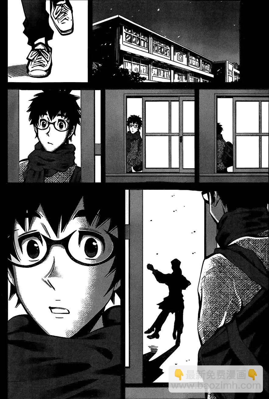 《Shuffle学园》第07回 第10页