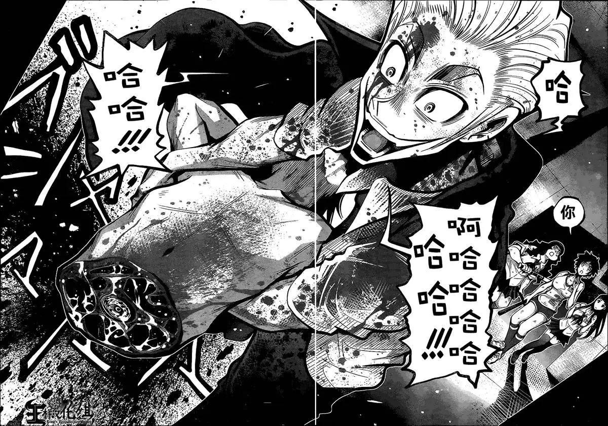 《Shuffle学园》第07回 第24页