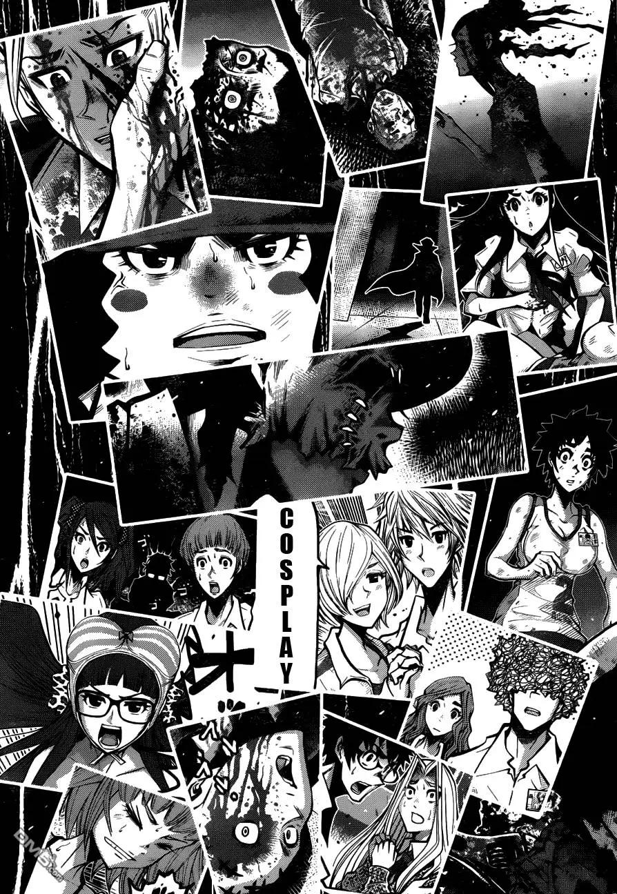 《Shuffle学园》第15回 陷阱 第13页