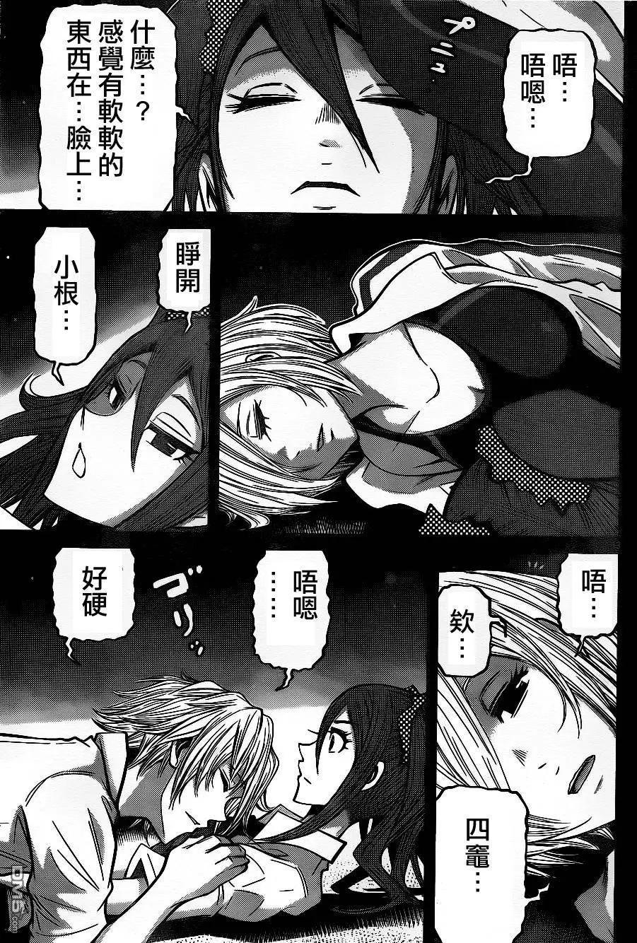 《Shuffle学园》第18回 第12页