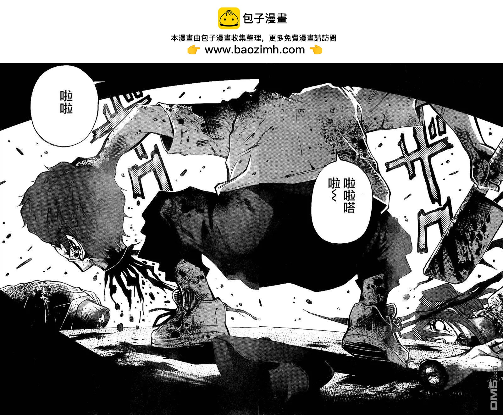 《Shuffle学园》第18回 第31页