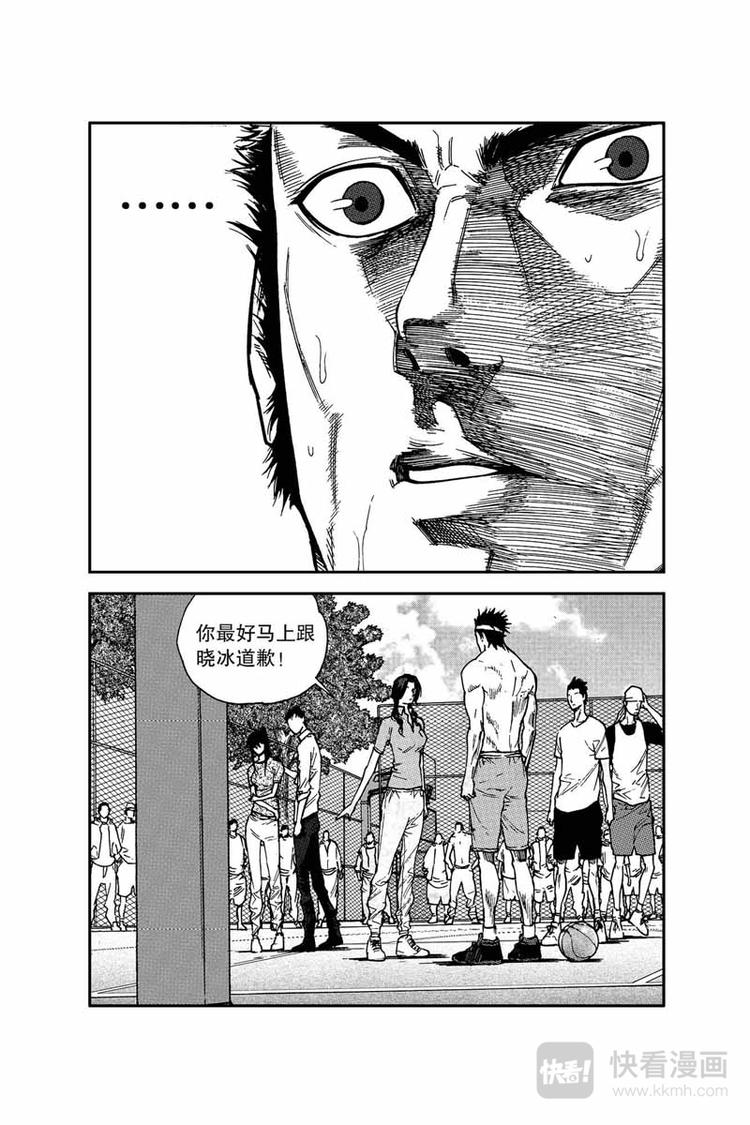 《飞篮》第4话 要赢 第7页