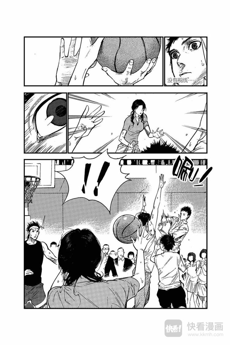 《飞篮》第10话 领袖 第2页