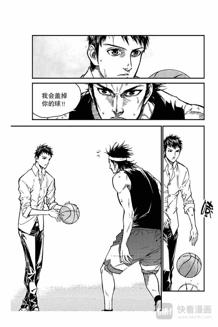 《飞篮》第16话 拿下 第5页