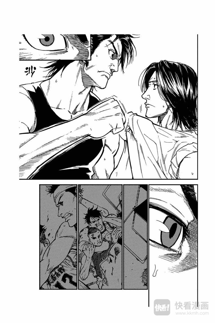 《飞篮》第17话 愿赌服输 第3页