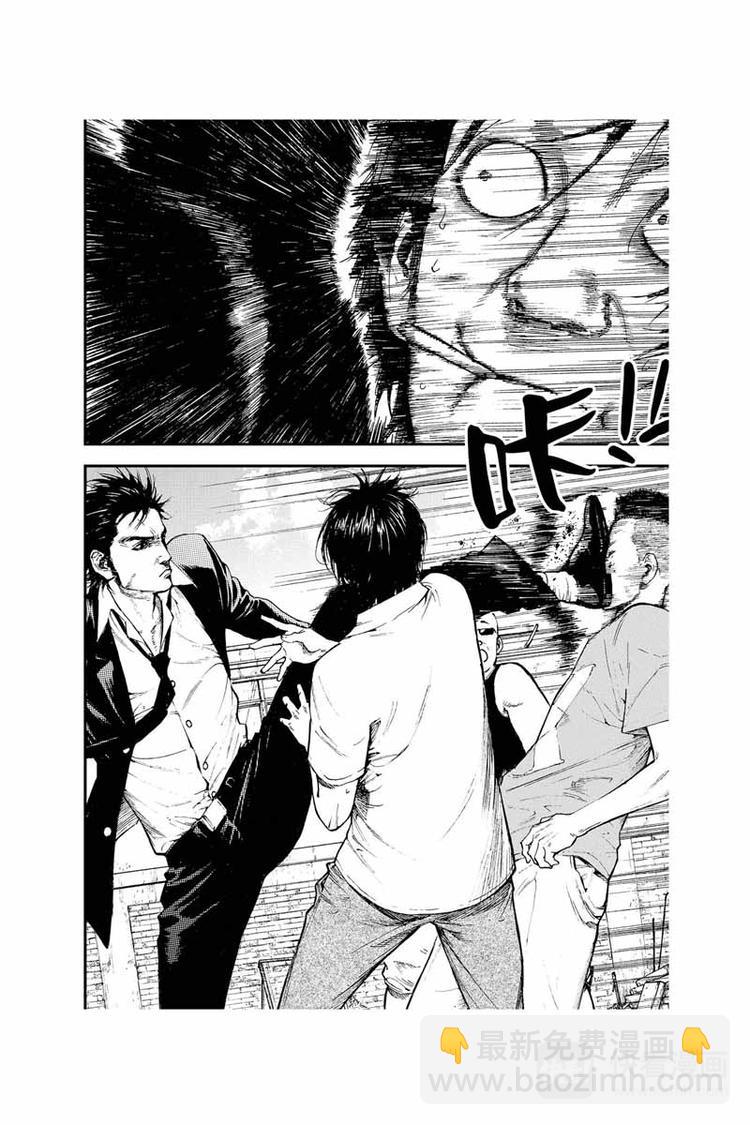 《飞篮》第20话 是何来头 第5页