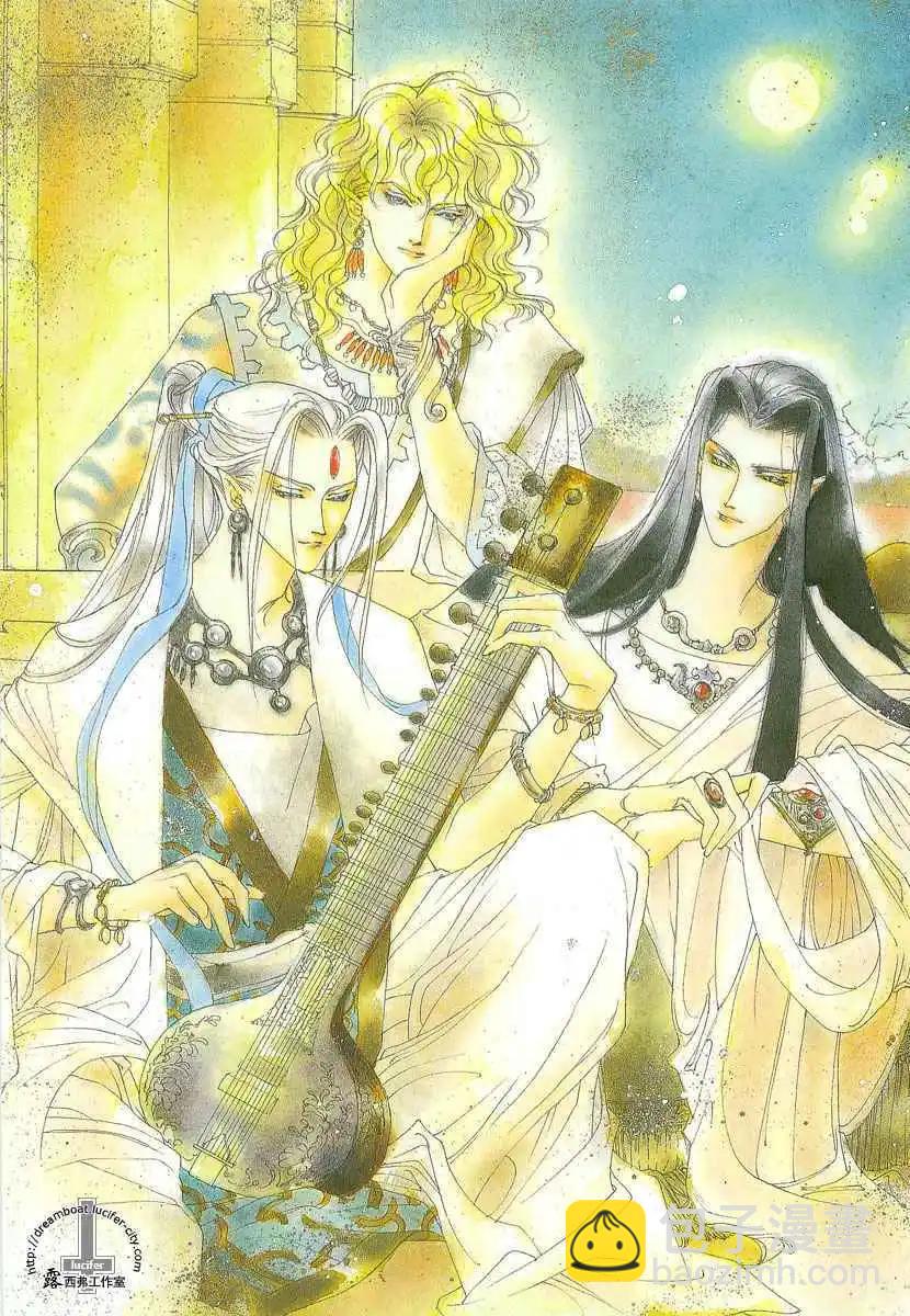 《幻惑的鼓动》第10卷 第3页