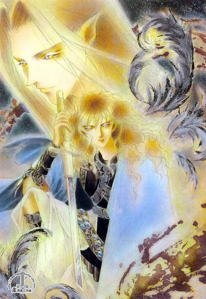 《幻惑的鼓动》第11卷 第3页