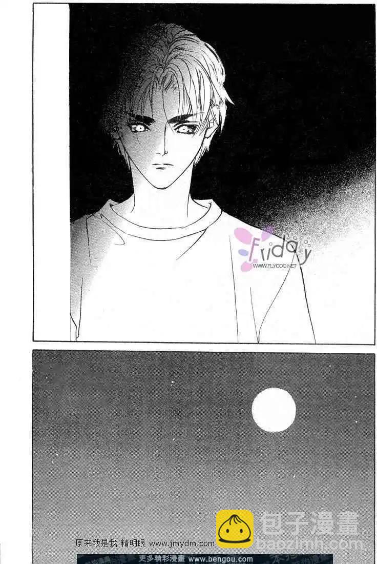《幻惑的鼓动》第62回 第38页