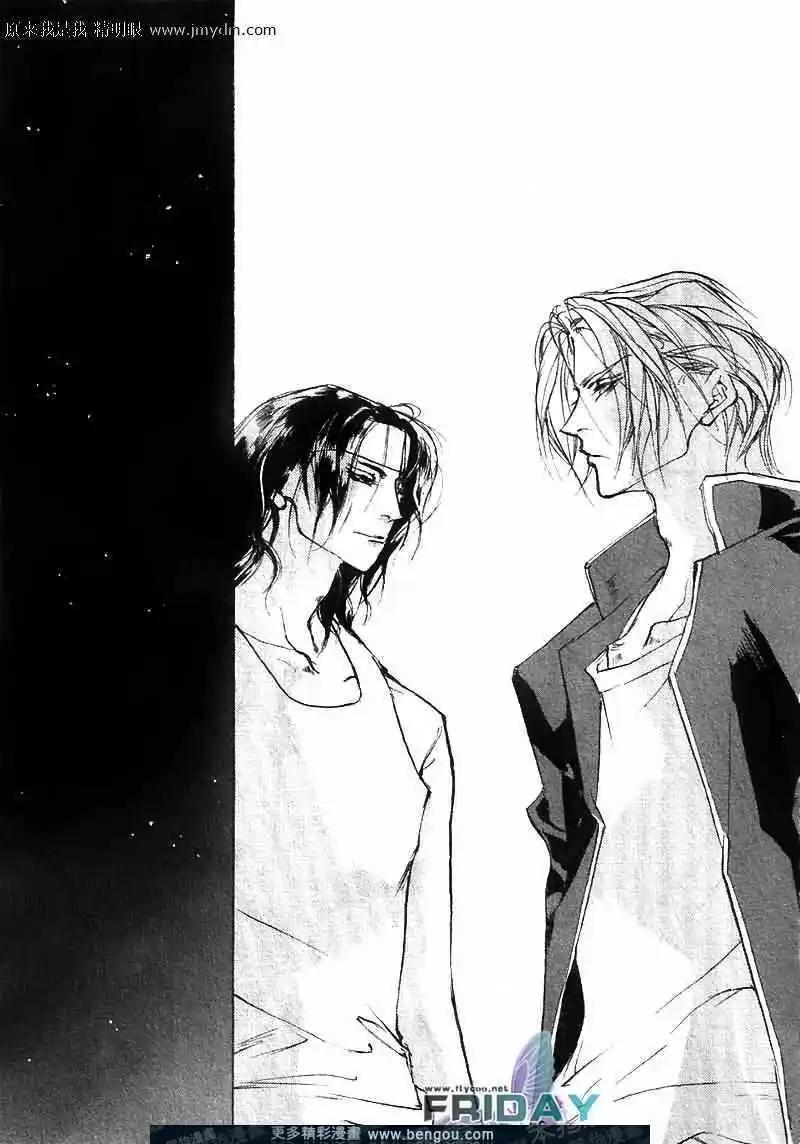 《幻惑的鼓动》第65回 第15页