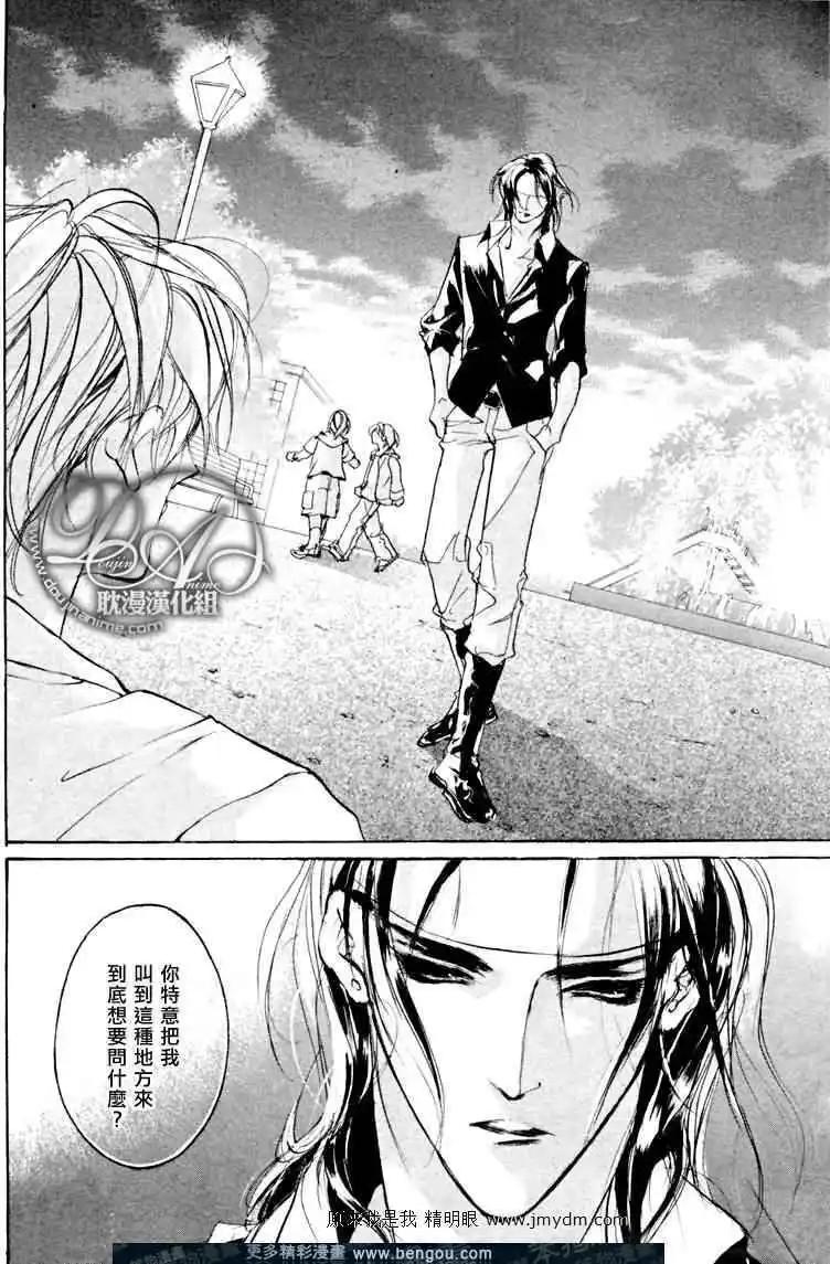《幻惑的鼓动》第72回 第27页