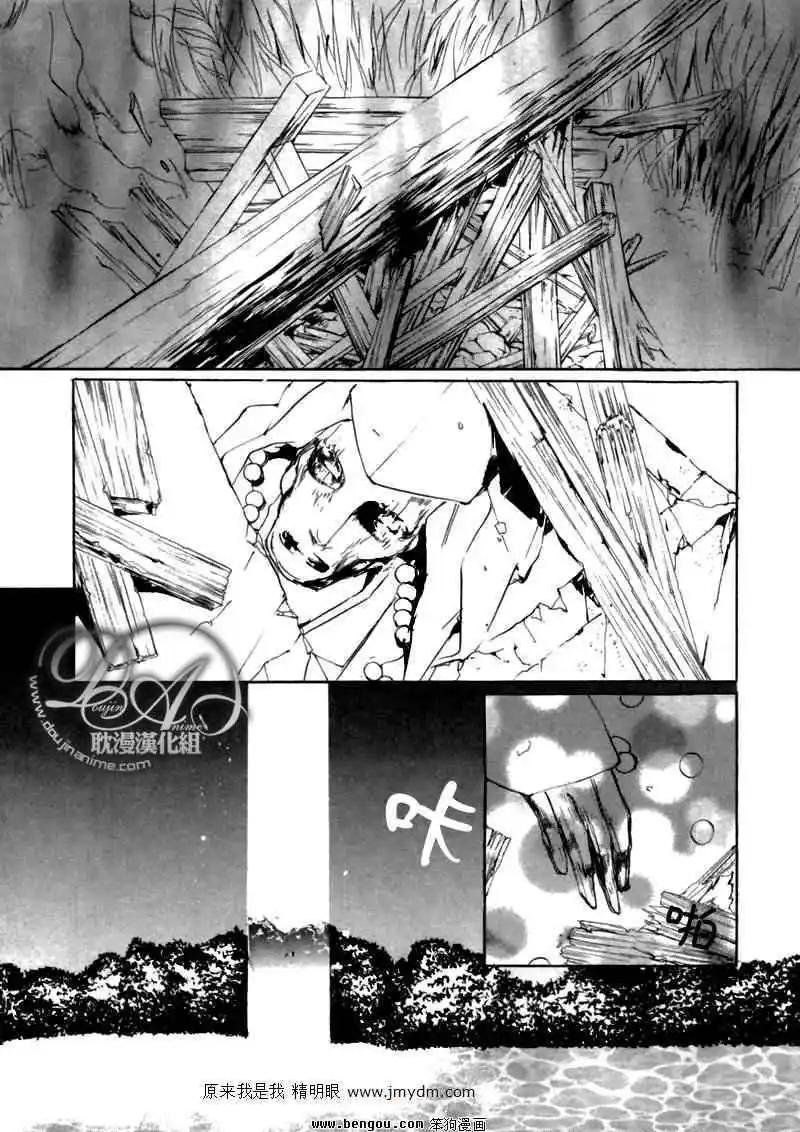 《幻惑的鼓动》第76回 第15页