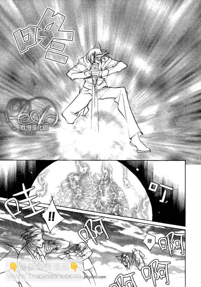 《幻惑的鼓动》第77回 第31页