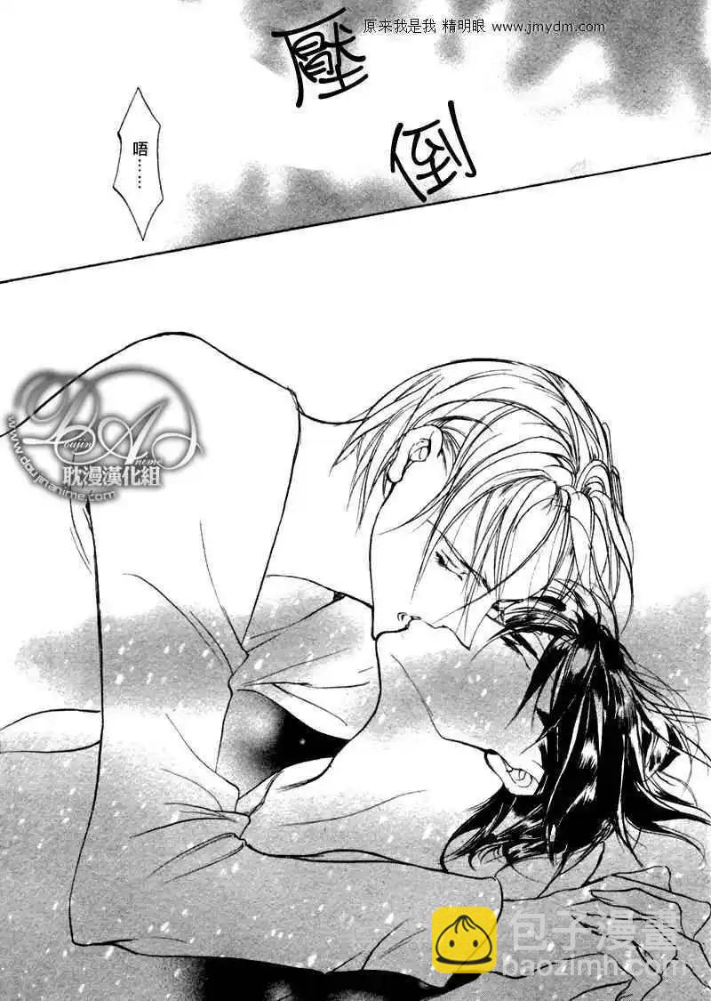 《幻惑的鼓动》第78回 第27页