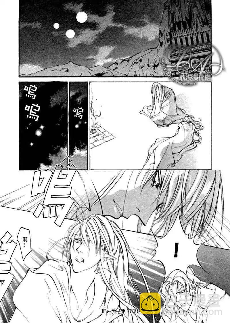 《幻惑的鼓动》第78回 第40页