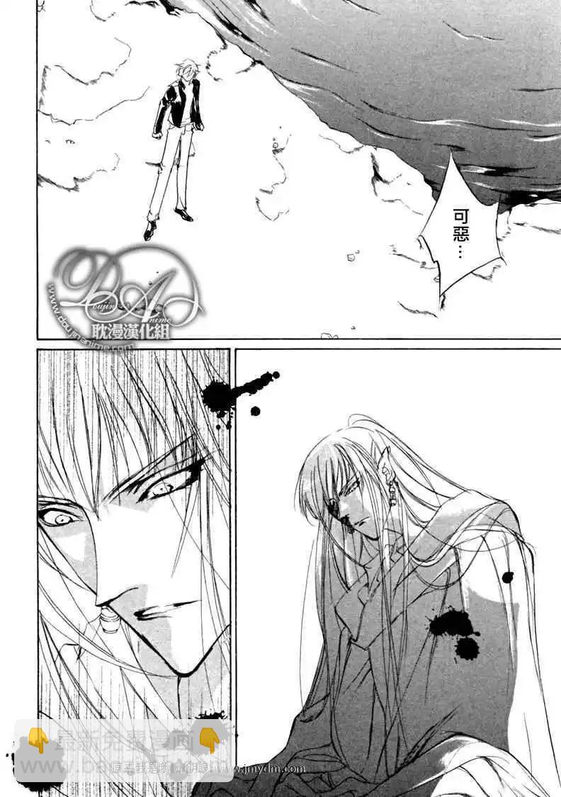 《幻惑的鼓动》第78回 第5页