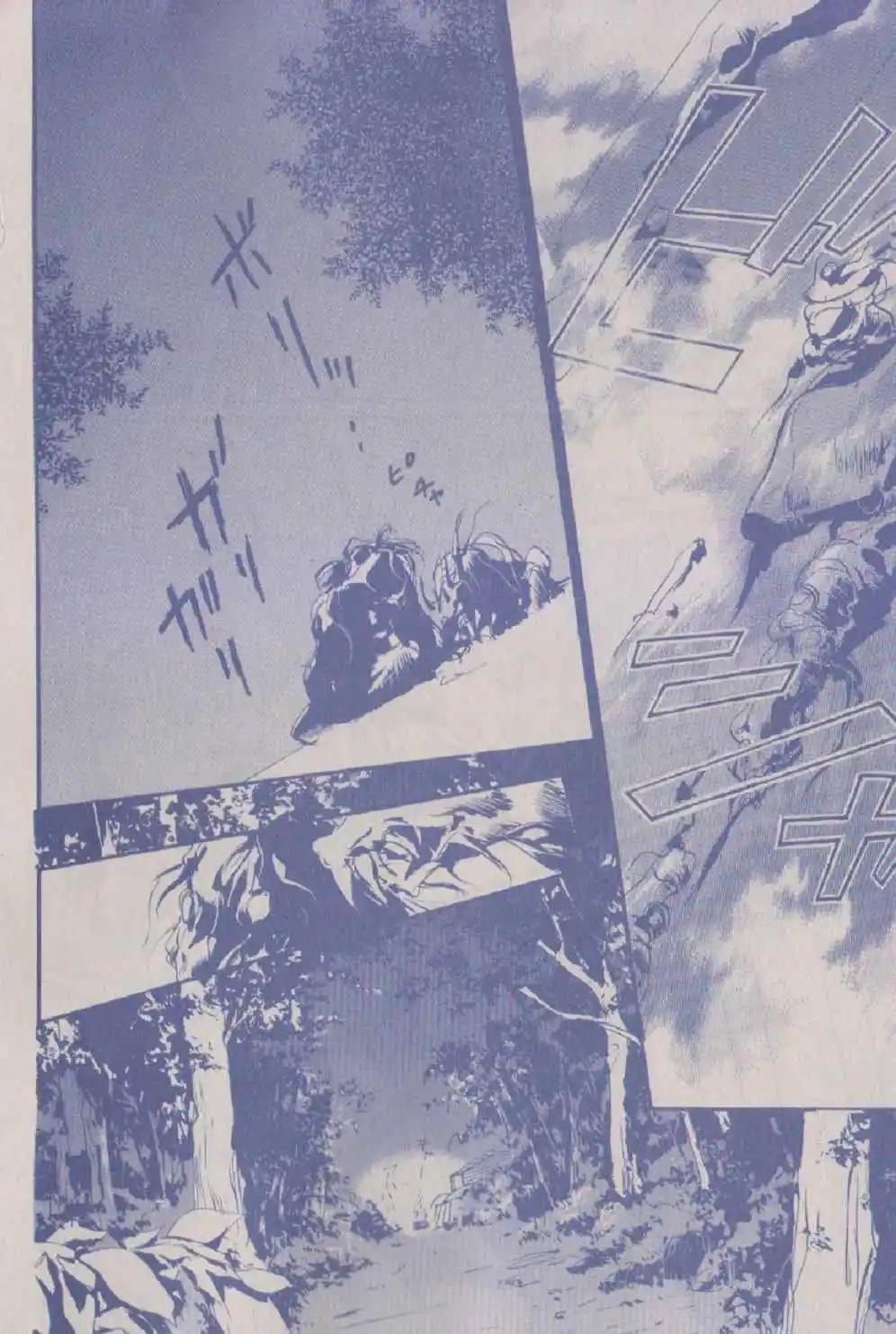 《幻惑的鼓动》第86回 第23页
