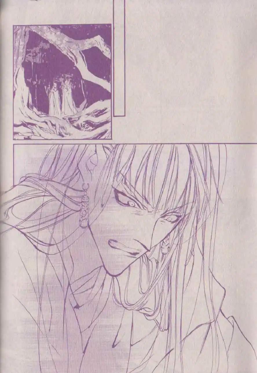 《幻惑的鼓动》第85回 第12页