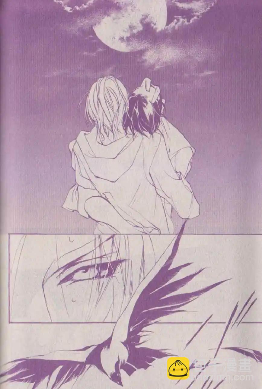 《幻惑的鼓动》第85回 第36页