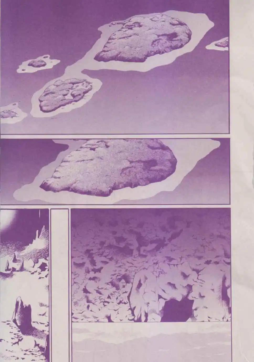 《幻惑的鼓动》第87回 第17页
